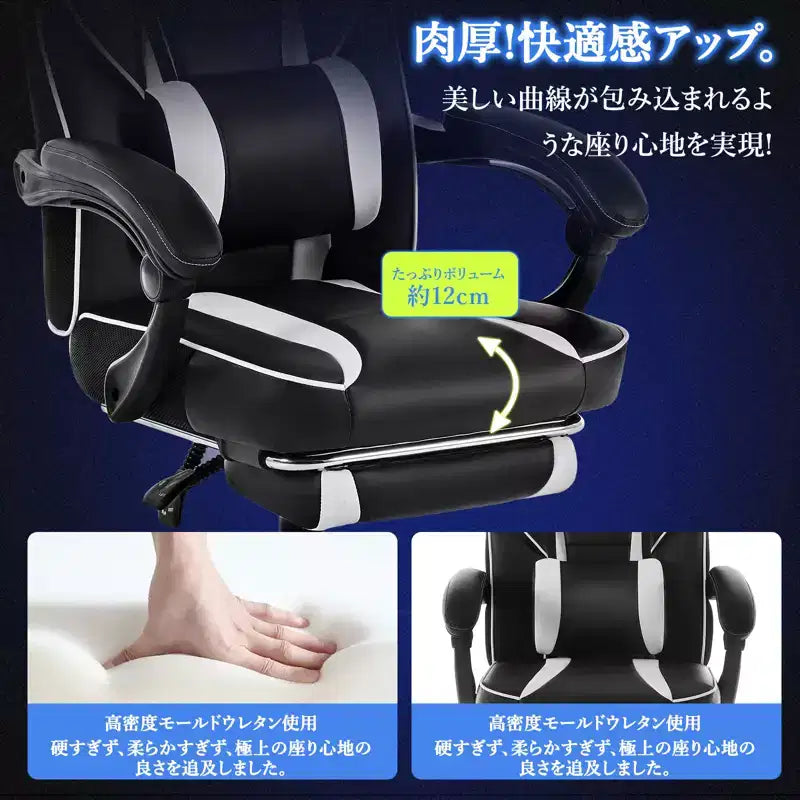 Sedia da Gaming per Persone Robuste e di Alta Statura con Poggiapiedi, Poltrona Ergonomica da Ufficio Reclinabile ad Alto Schienale per Adulti 56P x 69L x 127A cm