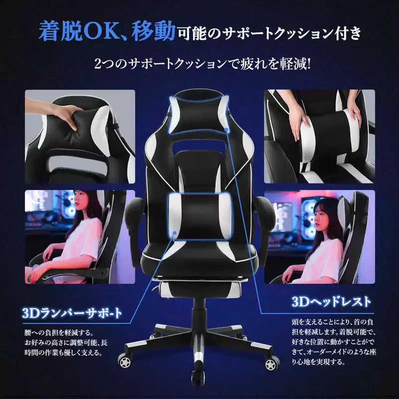 Sedia da Gaming per Persone Robuste e di Alta Statura con Poggiapiedi, Poltrona Ergonomica da Ufficio Reclinabile ad Alto Schienale per Adulti 56P x 69L x 127A cm
