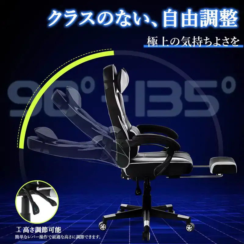 Sedia da Gaming per Persone Robuste e di Alta Statura con Poggiapiedi, Poltrona Ergonomica da Ufficio Reclinabile ad Alto Schienale per Adulti 56P x 69L x 127A cm