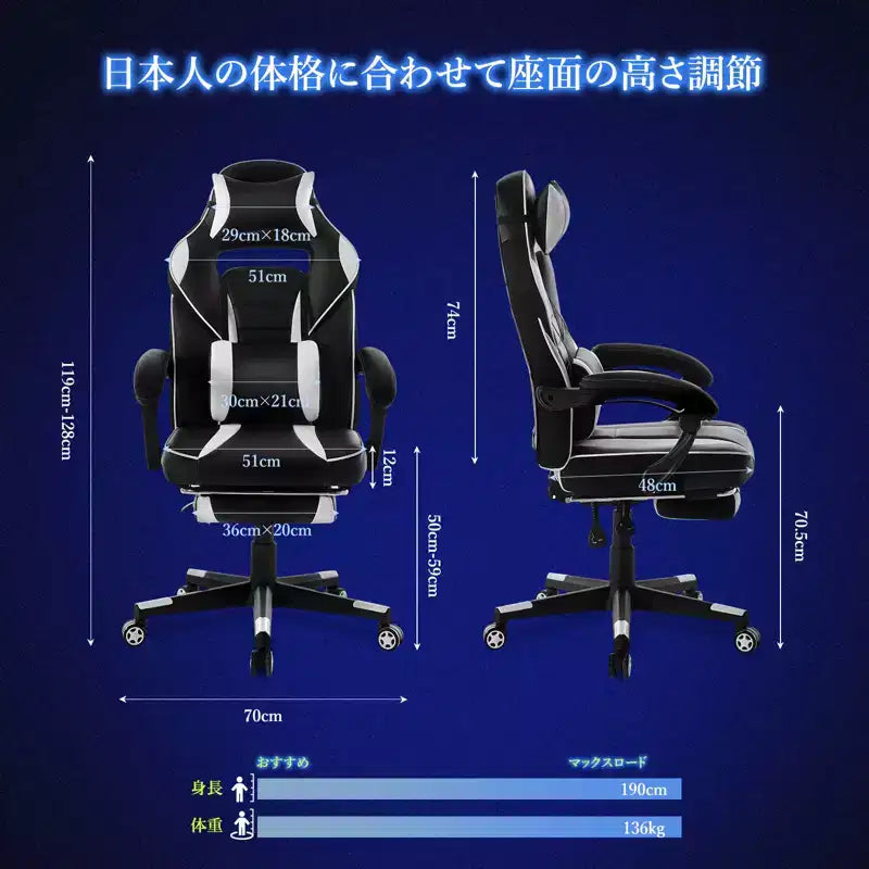 Sedia da Gaming per Persone Robuste e di Alta Statura con Poggiapiedi, Poltrona Ergonomica da Ufficio Reclinabile ad Alto Schienale per Adulti 56P x 69L x 127A cm