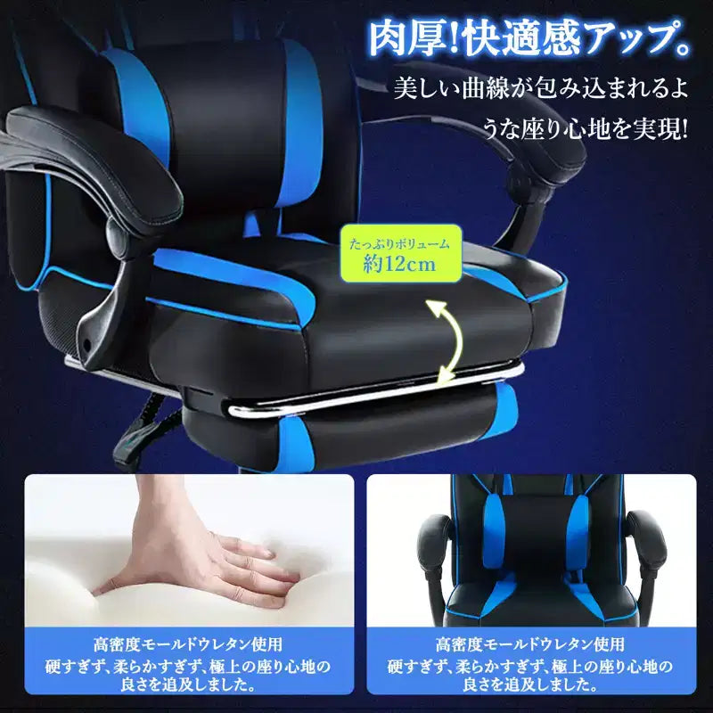 Sedia da Gaming per Persone Robuste e di Alta Statura con Poggiapiedi, Poltrona Ergonomica da Ufficio Reclinabile ad Alto Schienale per Adulti 56P x 69L x 127A cm