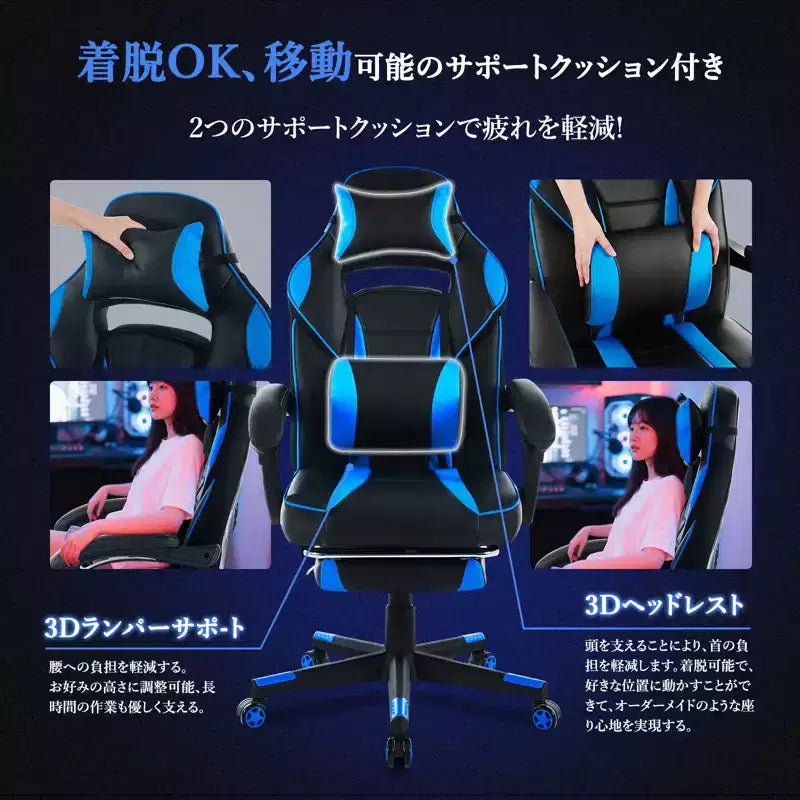 Sedia da Gaming per Persone Robuste e di Alta Statura con Poggiapiedi, Poltrona Ergonomica da Ufficio Reclinabile ad Alto Schienale per Adulti 56P x 69L x 127A cm