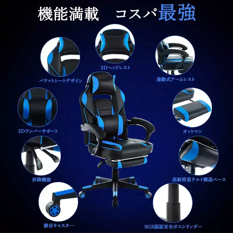 Sedia da Gaming per Persone Robuste e di Alta Statura con Poggiapiedi, Poltrona Ergonomica da Ufficio Reclinabile ad Alto Schienale per Adulti 56P x 69L x 127A cm