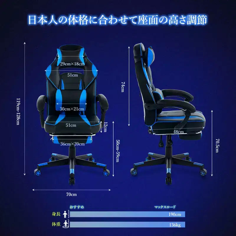 Sedia da Gaming per Persone Robuste e di Alta Statura con Poggiapiedi, Poltrona Ergonomica da Ufficio Reclinabile ad Alto Schienale per Adulti 56P x 69L x 127A cm